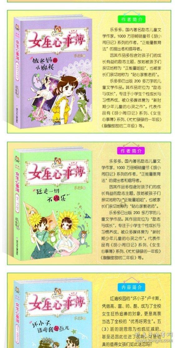 易币付链接游戏画面