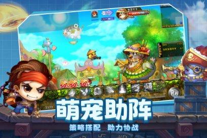 易币付链接游戏画面