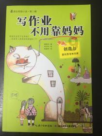 狂暴重装机甲2