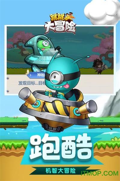 滑动蓝色方块