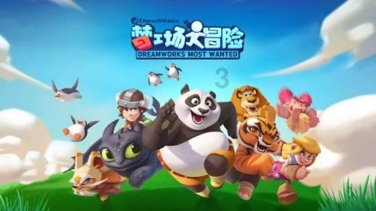 地球外围的臭氧耗尽之后还会再次形成吗？游戏画面