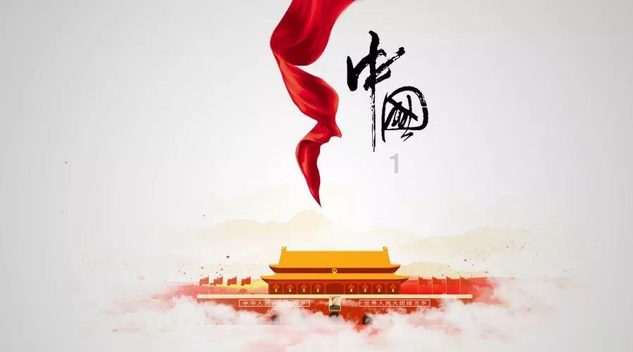 引球进框选关版