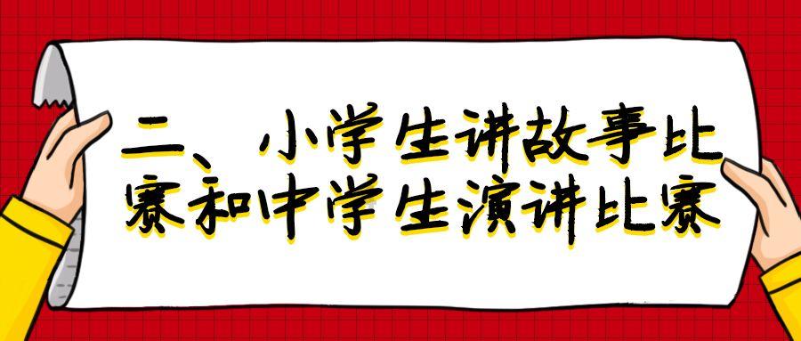拯救可爱小怪