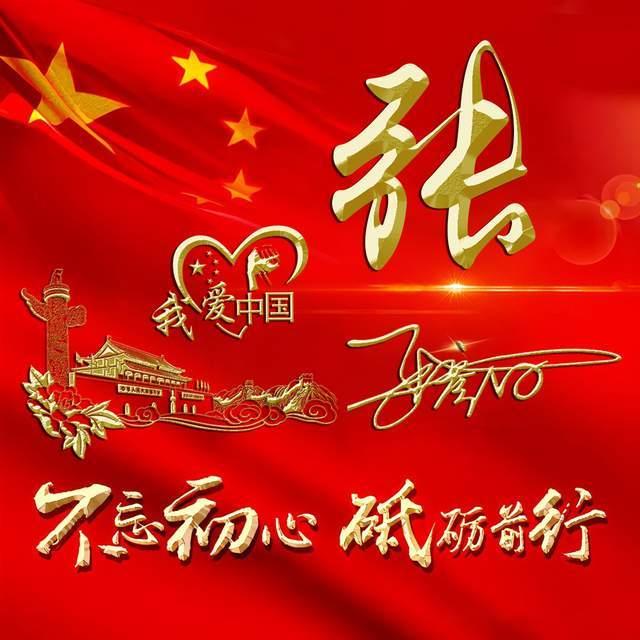 攀登高楼