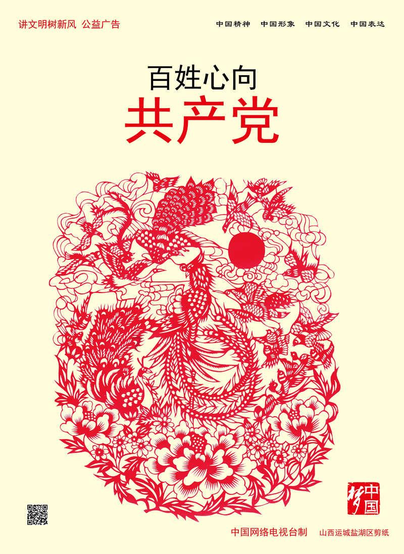 勤勤恳恳恳爱劳动拉梨拉车它最行虽然只吃青青草埋头苦干不偷懒。打一字游戏画面
