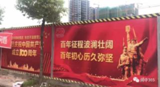 地球外围的臭氧耗尽之后还会再次形成吗？游戏画面