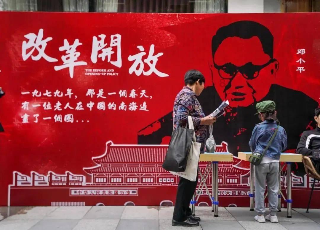 禅宗花园