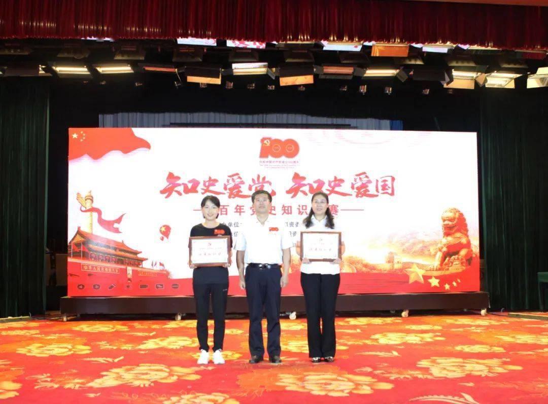 三国如龙传