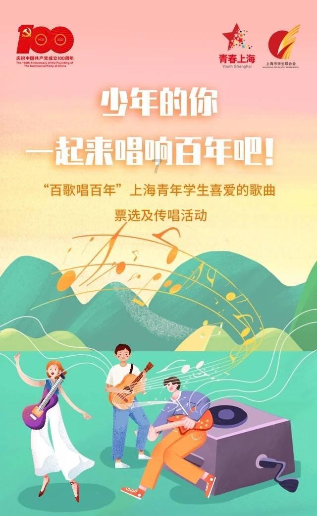 瞄准问题提建议 群策群力促发展