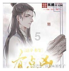 战争机器